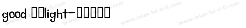 good 题名light字体转换